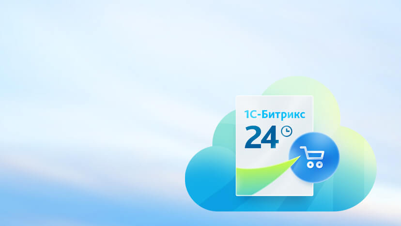 Интернет-магазин + CRM