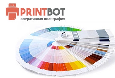 Оперативная полиграфия - PrintBot