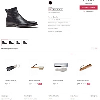 Сайт магазина обуви