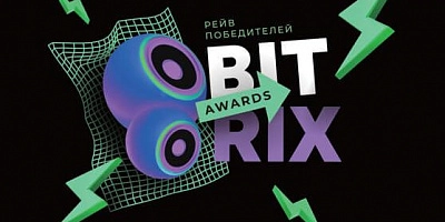 Наши итоги 2023 года на Bitrix Awards